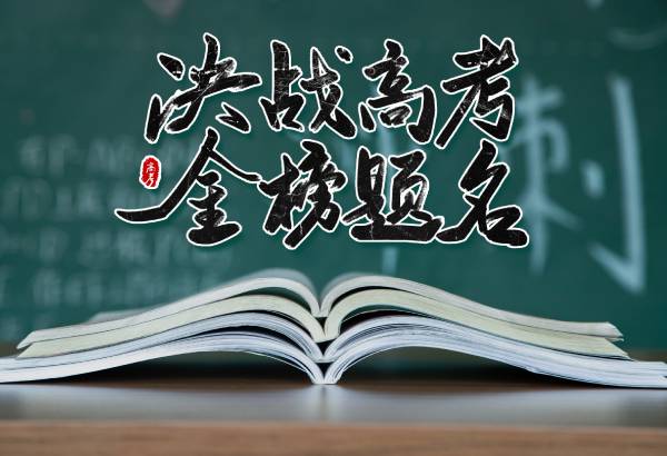 适合文科生上的公办大专学校 高考大专文科生报什么专科